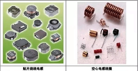 貼片繞線電感、空心電感線圈