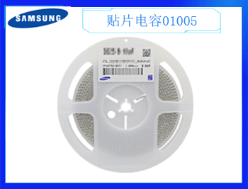 三星貼片電容怎么挑選更合適呢？