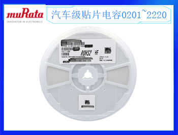 什么是貼片鉭電容，深圳昂洋科技為你講解